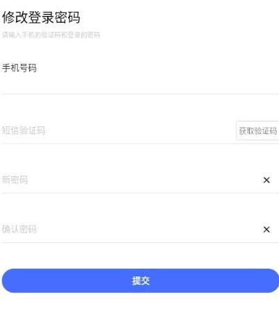 华理健康app最新版2024