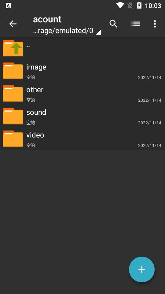 zarchiver pro 官方版本1.0.10 最新版 v6.3.3