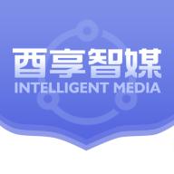 酉享智媒app安卓版6.0.4最新版