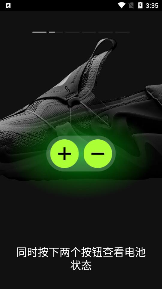Nike Adapt最新版v1.29.0 手机版 v6.4.2