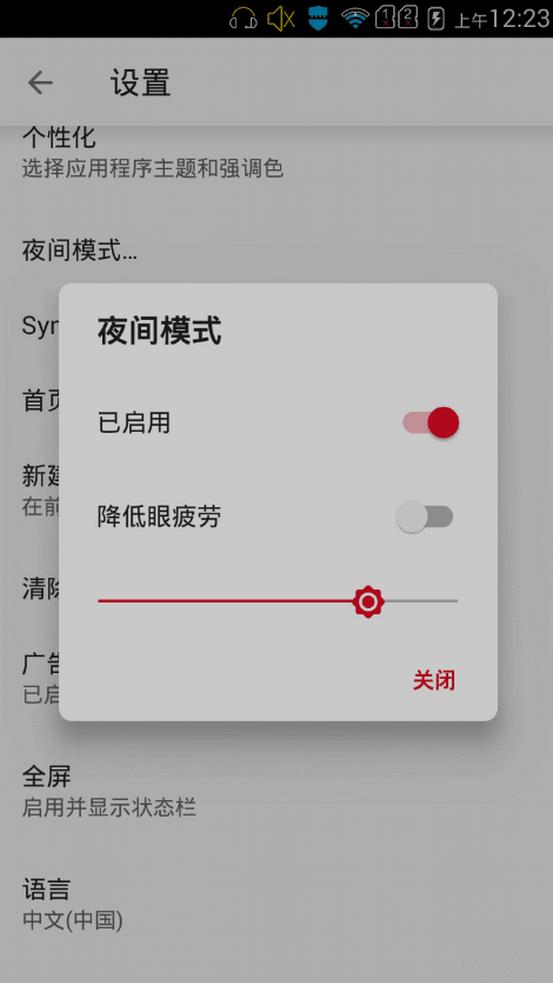 Opera Mini网页浏览器app80.0.2254.71401手机最新版 v6.0.3
