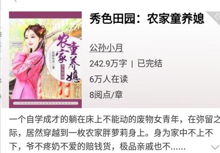 天翼阅读