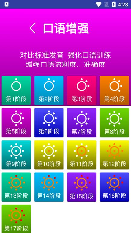 新标准英语七年级下册最新版