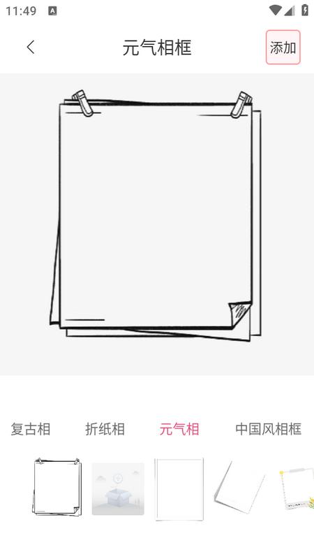 微商拼图宝app