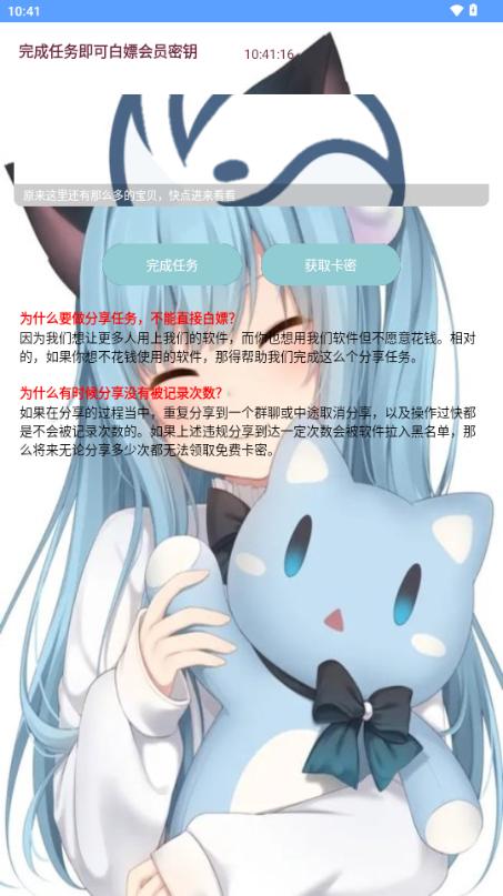 海蓝云库工具箱