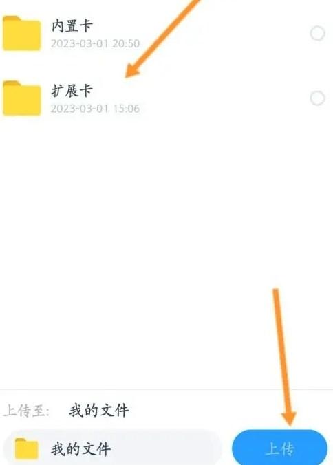 360AI云盘官方手机版 360AI云盘官方手机版