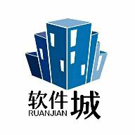 软件城app最新版2025v3.63 手机版