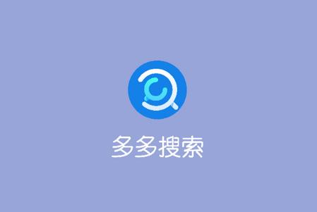 多多bt磁力搜索app手机安卓版