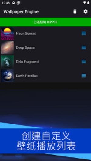 wallpaper小红车 v4.5.3