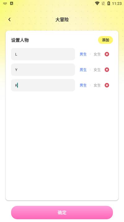 Tape软件最新版 Tape软件最新版