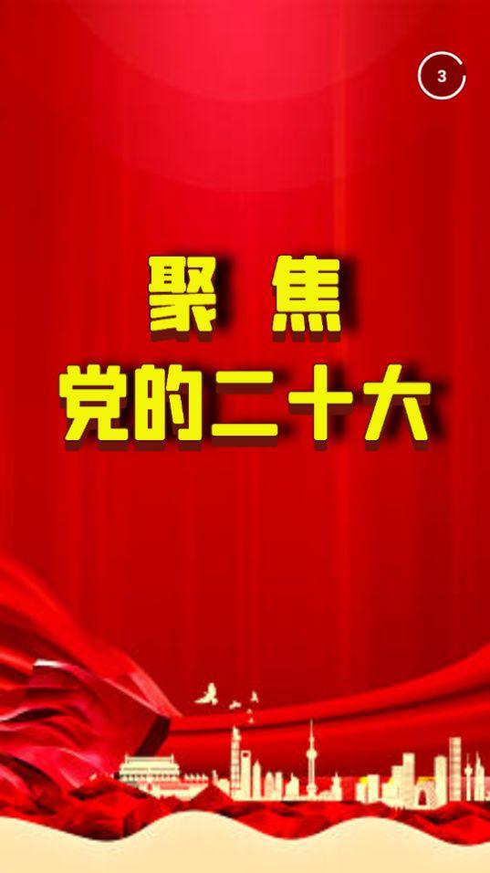策勒好地方app官方安卓版1.0.3最新版 v4.1.1
