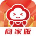 梯到商家版