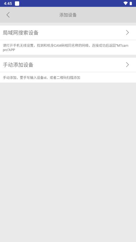 MTcam pro安卓手机版v1.0.8 官方版 v5.1.4