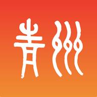 爱青州