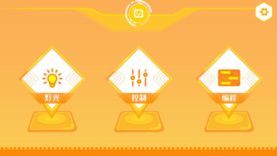 群宇编程app1.0.14 最新版 v5.1.2