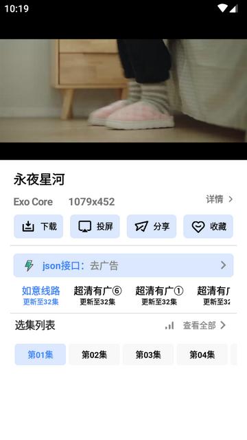 零一视频免费追剧