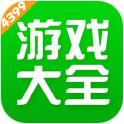 4933盒子旧版