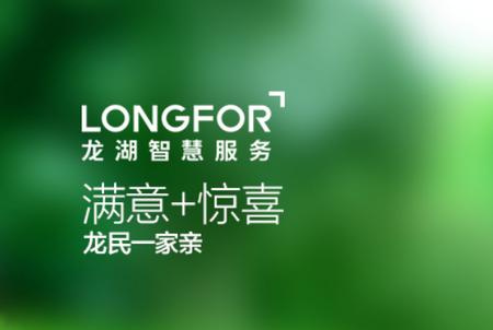 龙湖u享家客户端