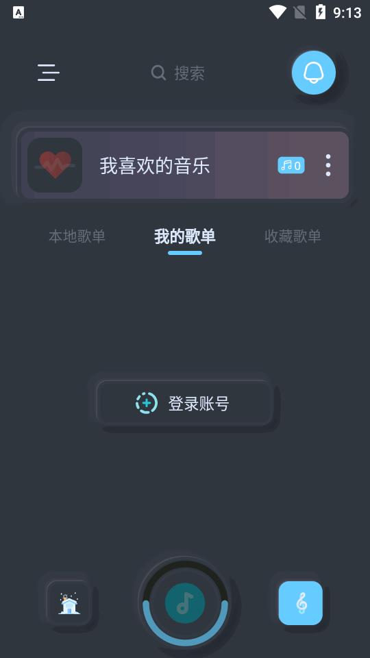 拟声plus音乐播放器车机版v0.80.3 安卓低配版 v3.4.4