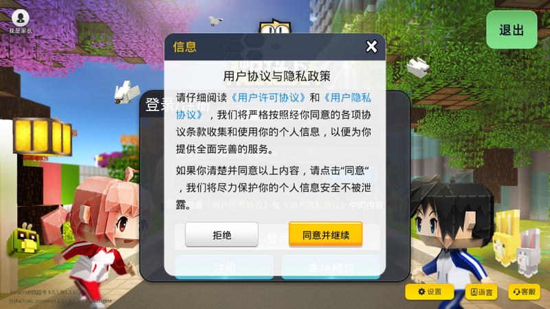 帕拉卡(paracraft)app下载v2.1.5手机最新版 v5.4.4