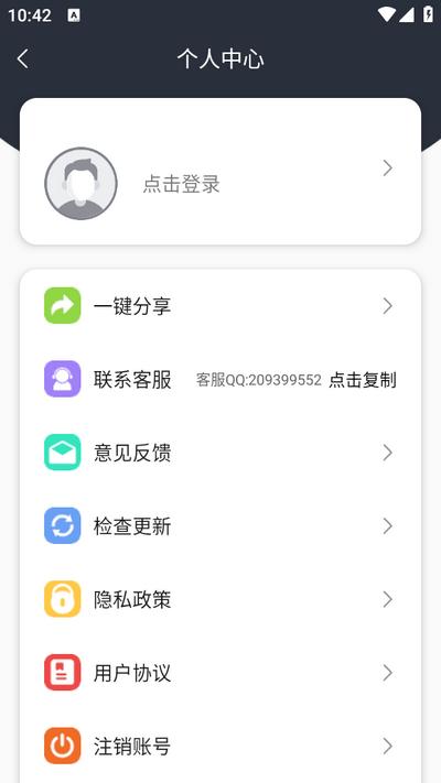 手持弹幕大师安卓版v3.0.4 最新版 v6.0.4