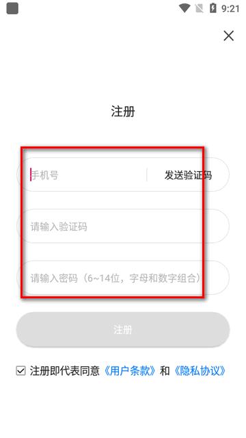 冀云古冶客户端 冀云古冶客户端