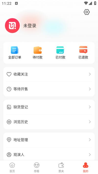 绍野文旅app 绍野文旅app