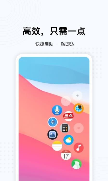 OPPO悬浮球安装包v14.0.7 最新版 v3.0.3