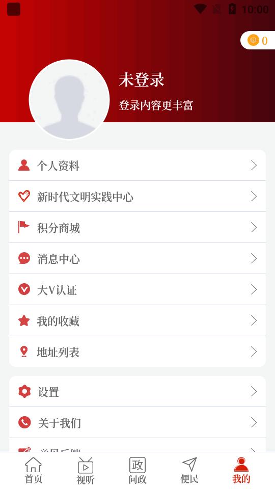 开封融媒app官方版v2.5.5 最新版 v4.4.1