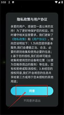 AI隐私聊天