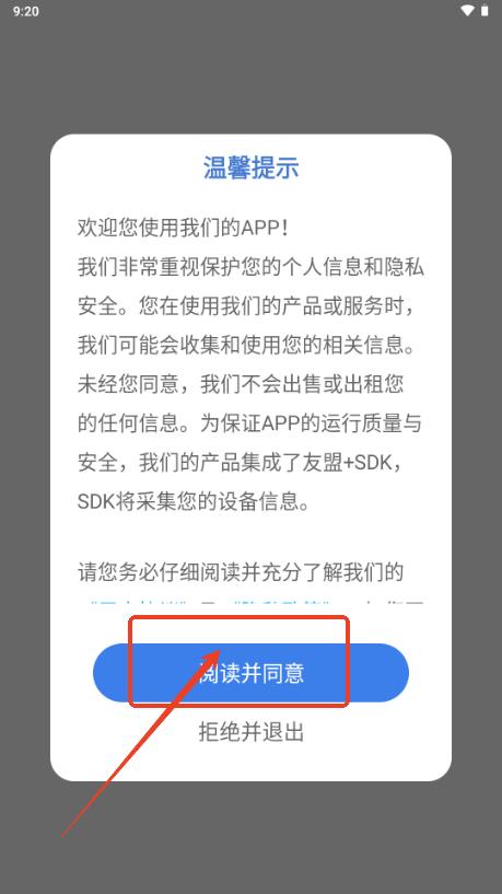 python编程教程app解锁VIP版 python编程教程app解锁VIP版