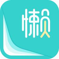 懒人账单app官方版1.0.0手机安卓最新版