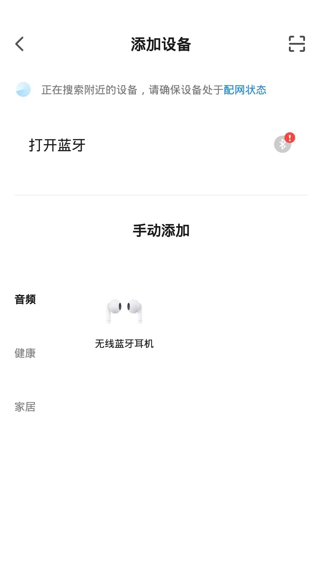 品胜智能手机版1.0.0 手机版 v5.3.3