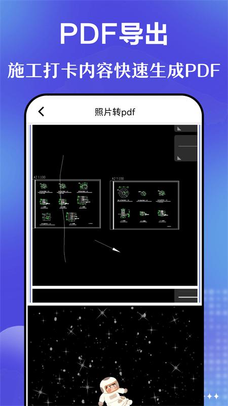 元道时间相机最新版v3.1.101手机版 v3.5.2