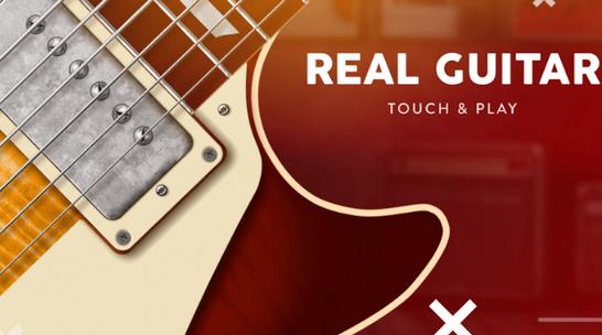 真实吉他(Real Guitar)高级解锁版 真实吉他(Real Guitar)高级解锁版