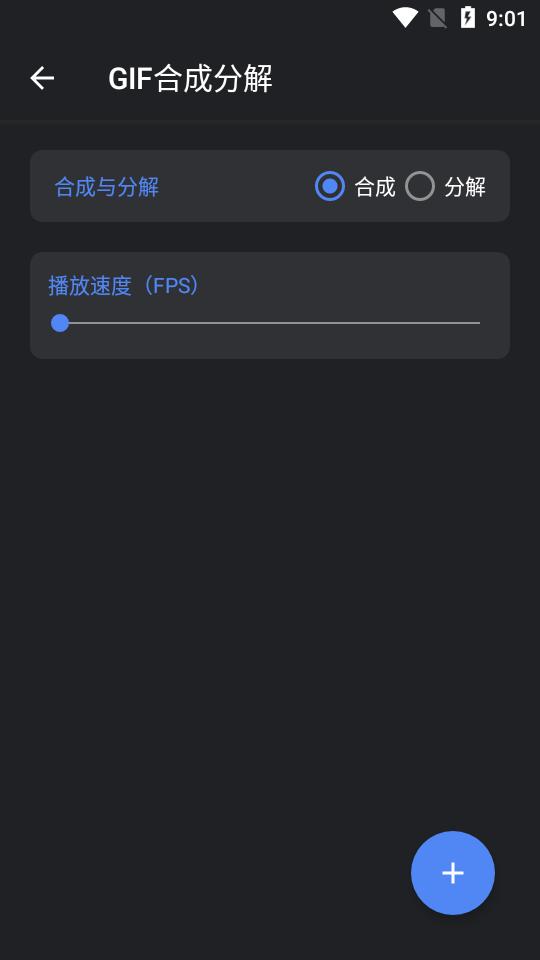 侠客工具箱app最新高级版v5.0.3安卓免费版 v3.5.3