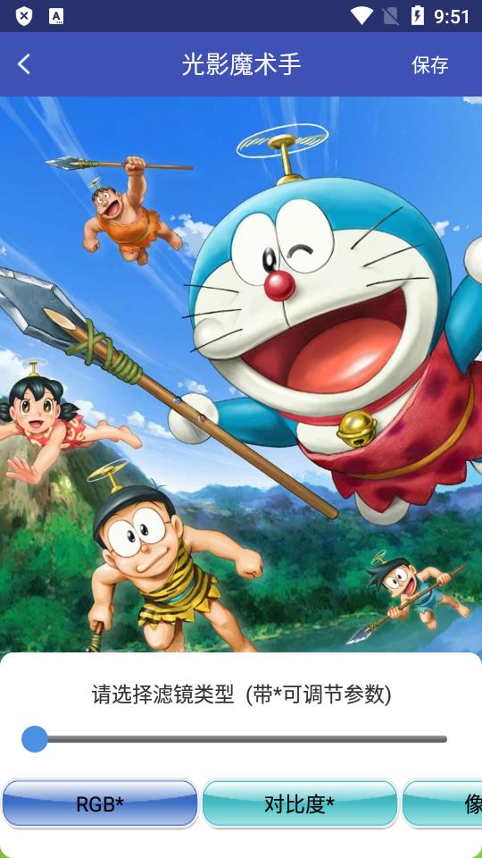 光影魔术手2025最新免费版v1.0.0 安卓手机版 v3.3.3