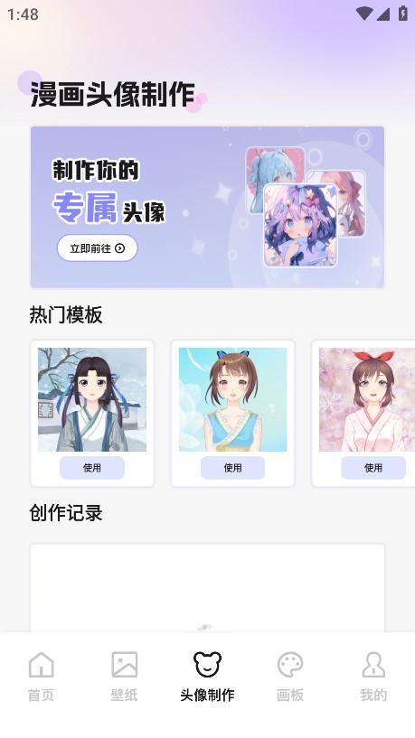 啾咪漫画免费阅读平台1.1 安卓版 v4.2.4