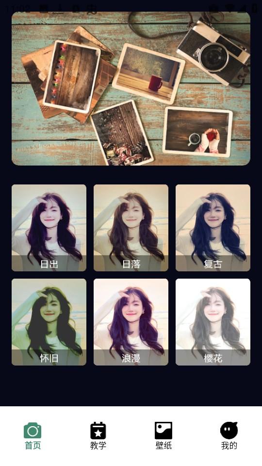 Snap it复古相机 v3.2.2