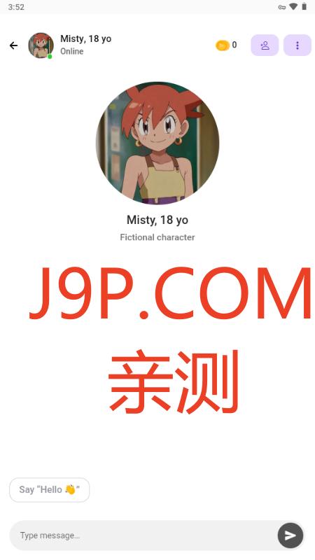 DialogueAI聊天