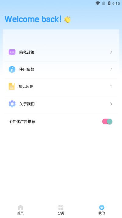 Tasker工具箱v1.1 安卓最新版 v4.4.1