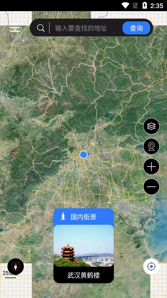 地球街景地图app会员解锁版v2021.09.26 手机免更新版 v3.3.2