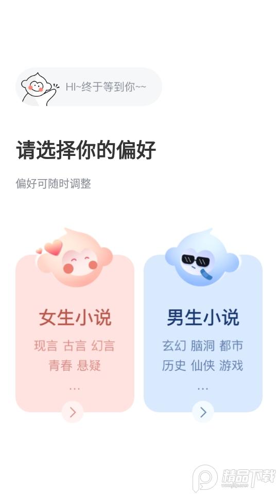 塔读小说免费版2025vip解锁版app10.96 安卓纯净版 v3.0.1