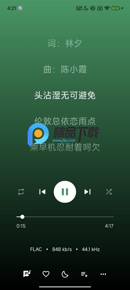 奇妙音乐