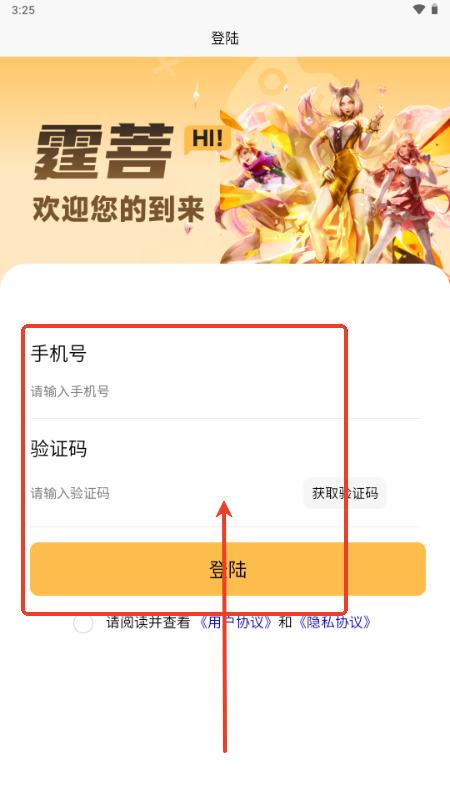 元易游app手机版 元易游app手机版
