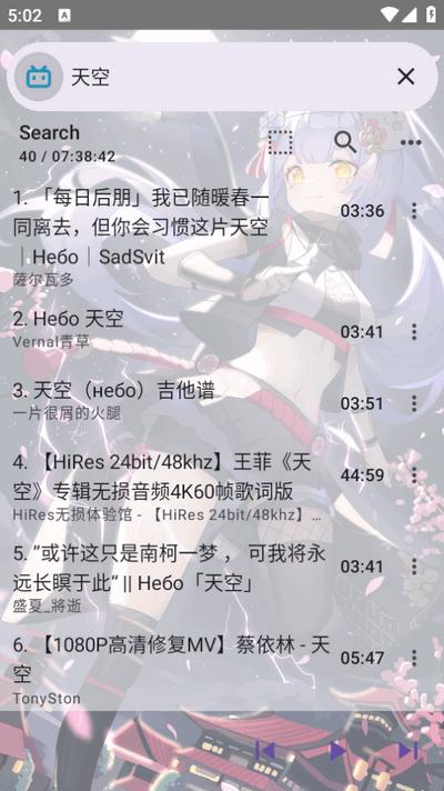 APM.new软件官方版v3.2.4 安卓版 v6.4.1