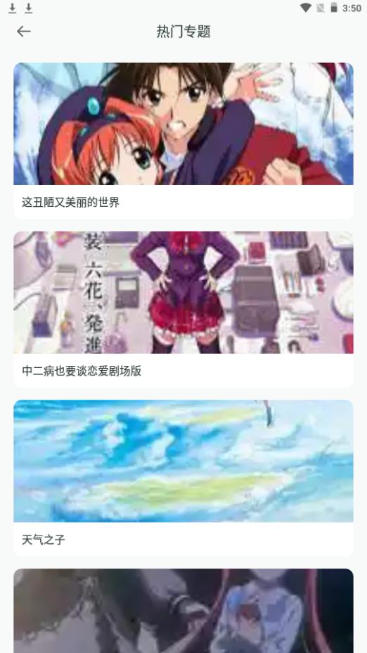 韩i漫大全app手机最新版