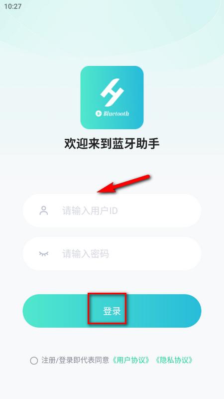 舒华蓝牙助手安卓版v1.0.0 最新版 v6.5.4