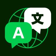全球翻译通app高级版v1.2.8 vip会员版