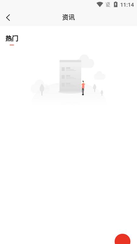 晨晖商城app最新版v4.7.3手机版 v5.2.1